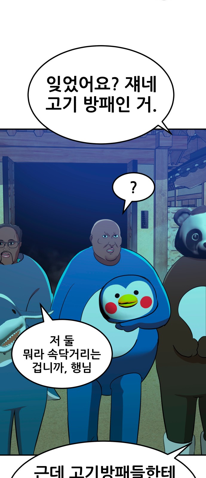37 페이지