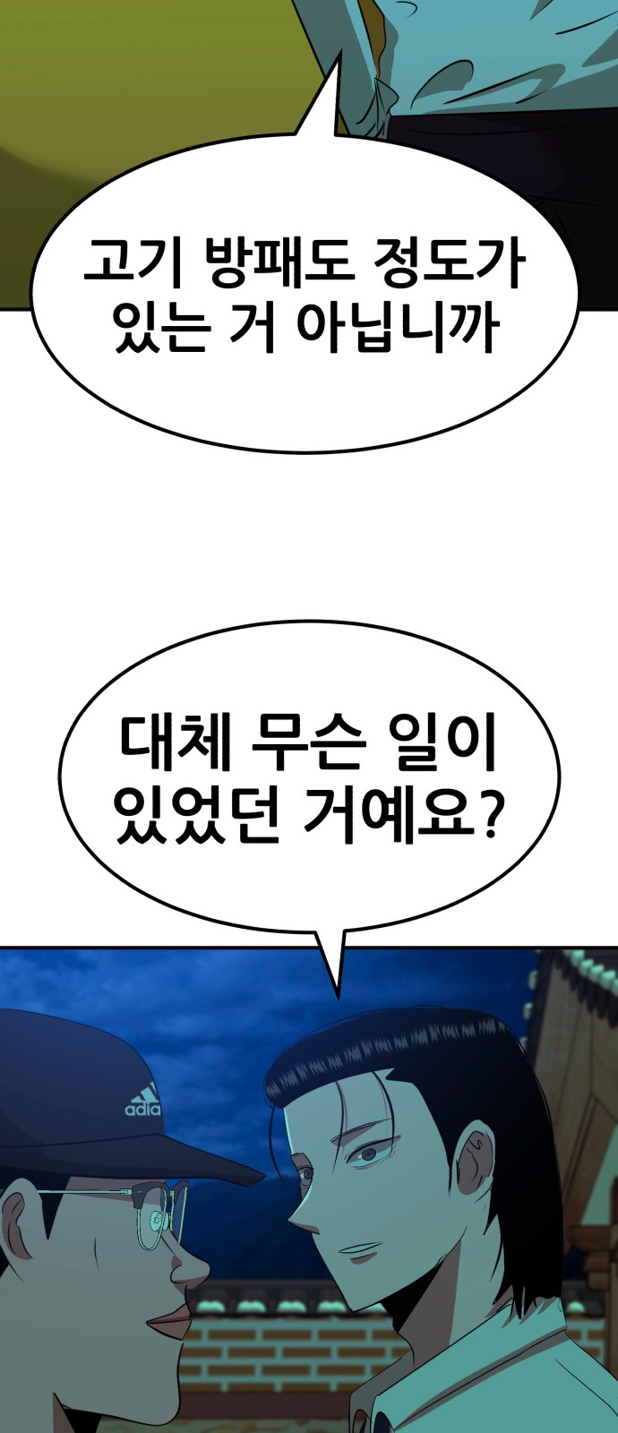 40 페이지