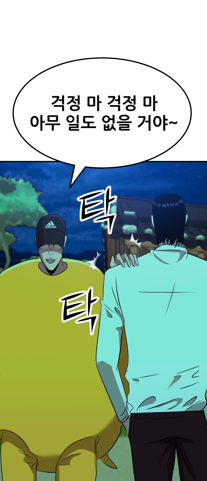 43 페이지