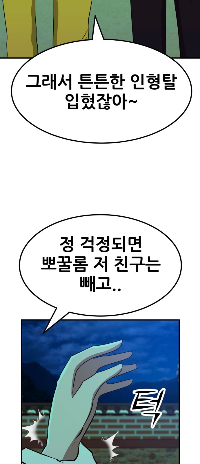 44 페이지