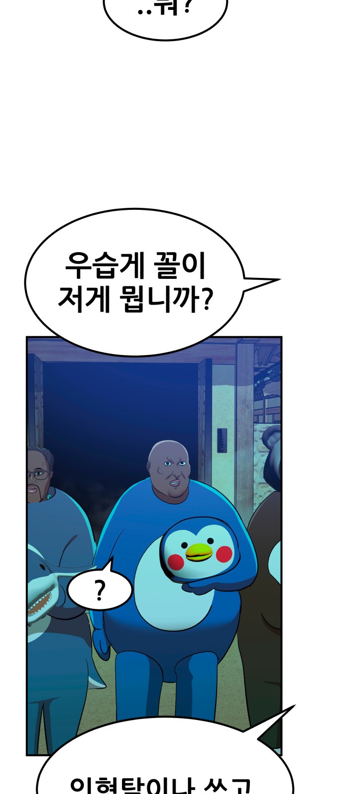 47 페이지