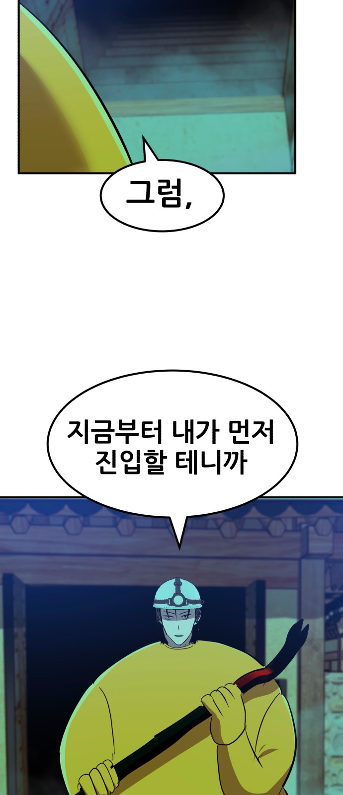 50 페이지