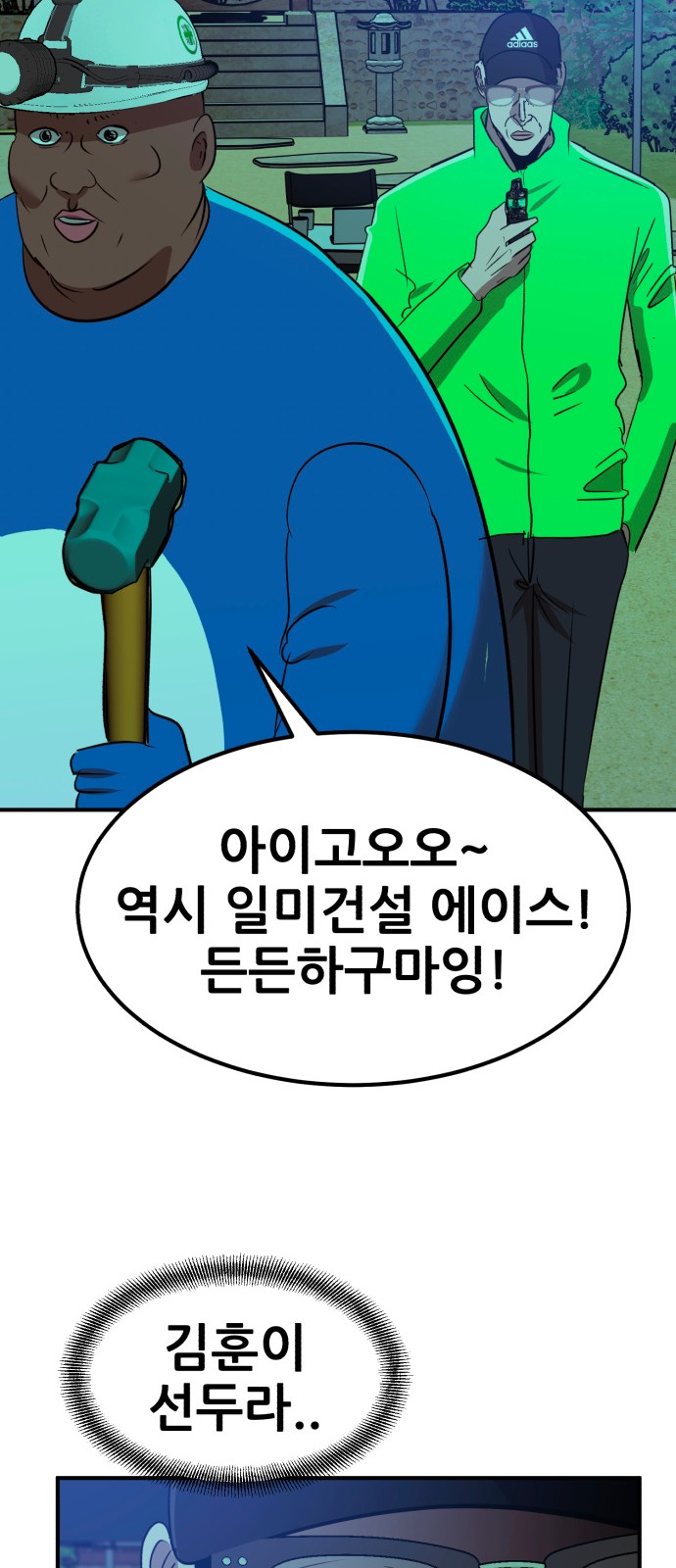52 페이지