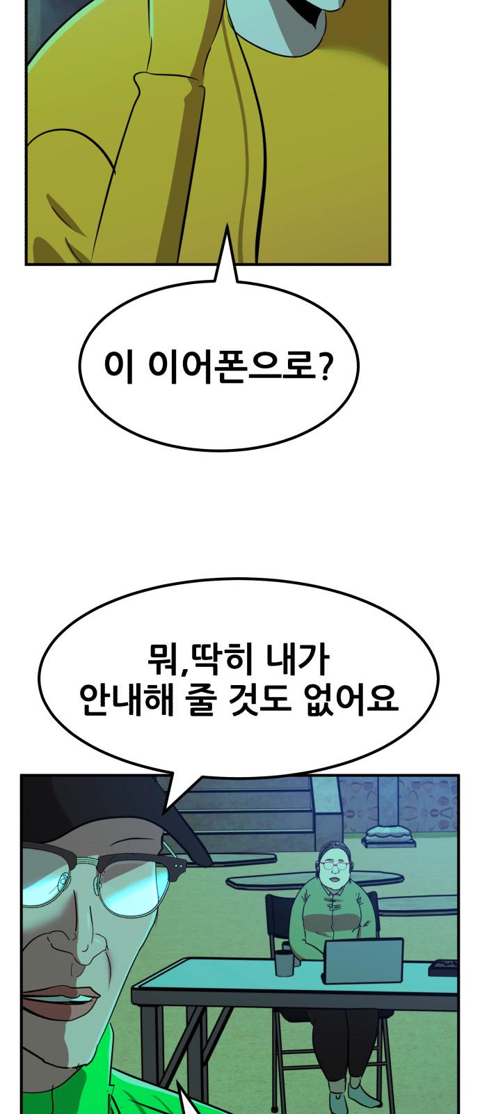 55 페이지