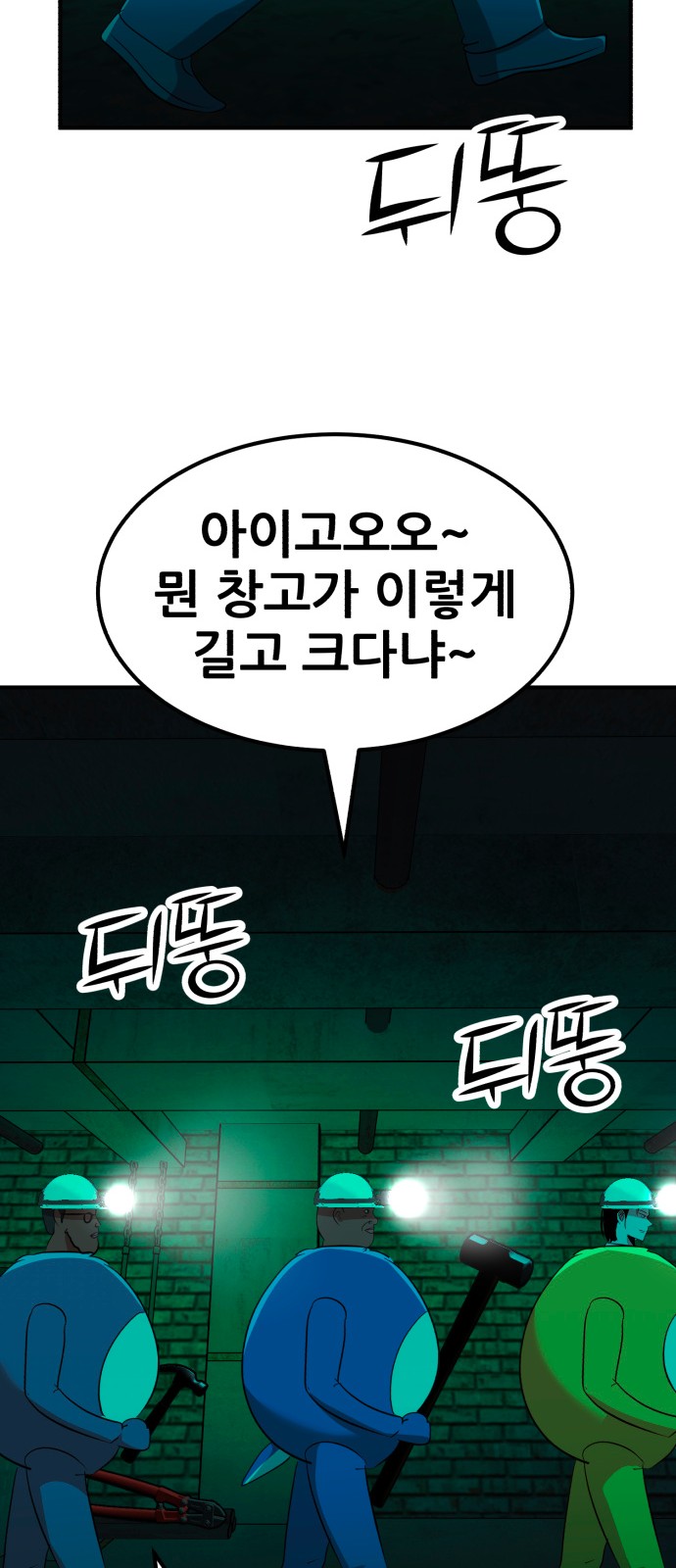58 페이지