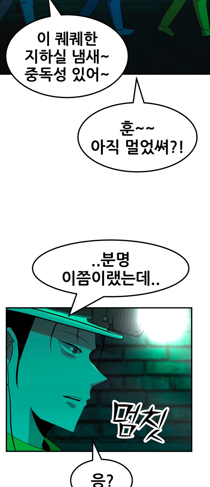 59 페이지