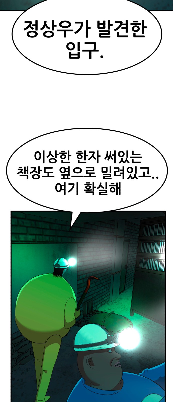 61 페이지
