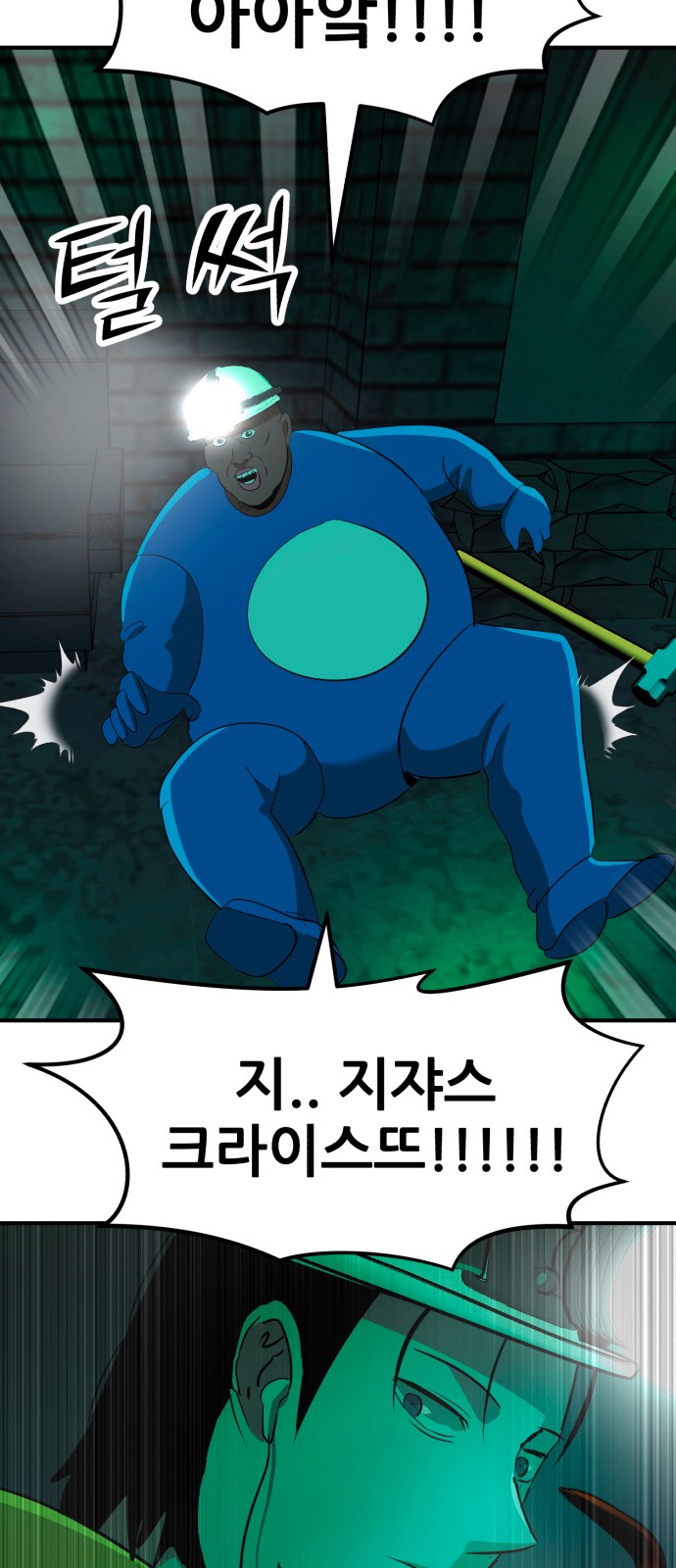 64 페이지