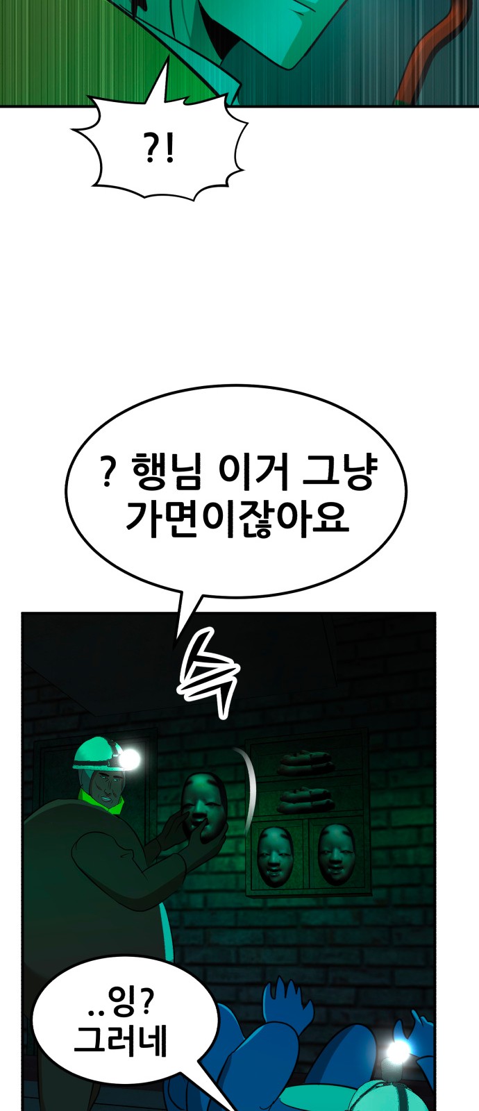 65 페이지