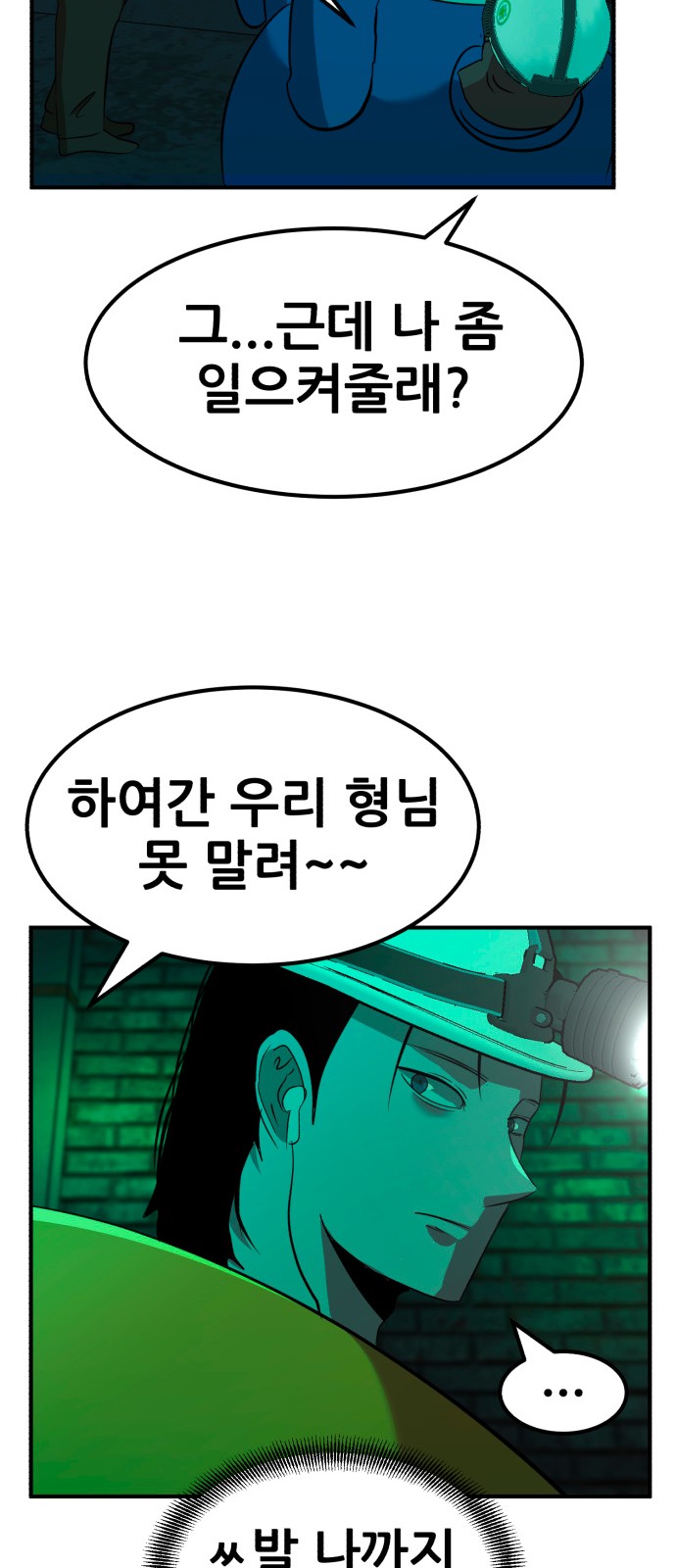 66 페이지