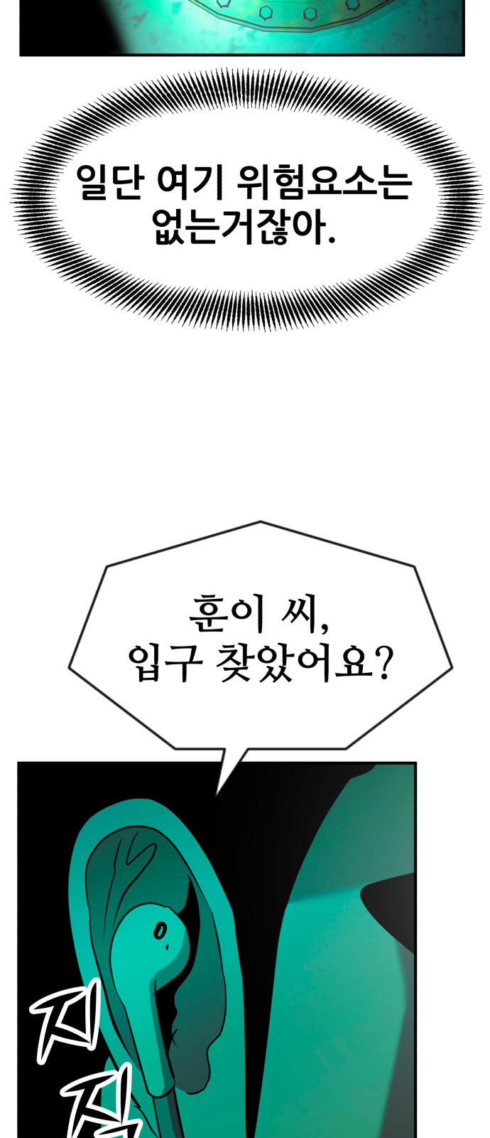 69 페이지