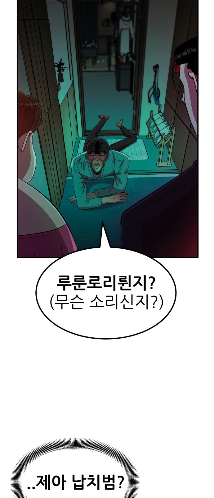 7 페이지