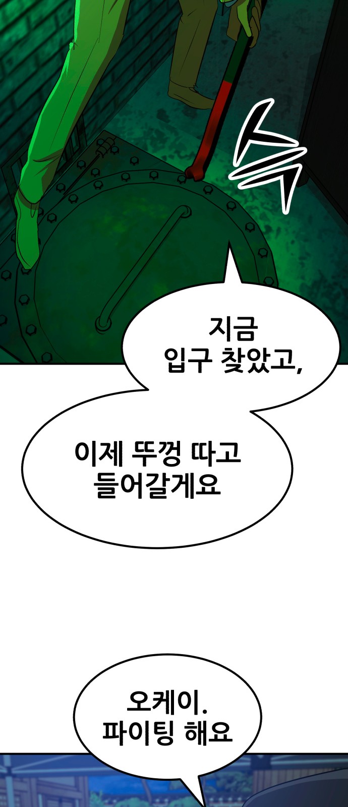 71 페이지