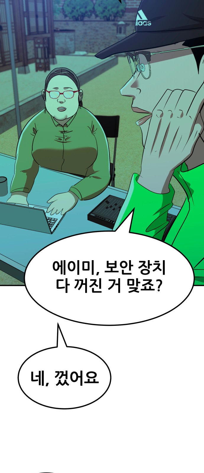 72 페이지