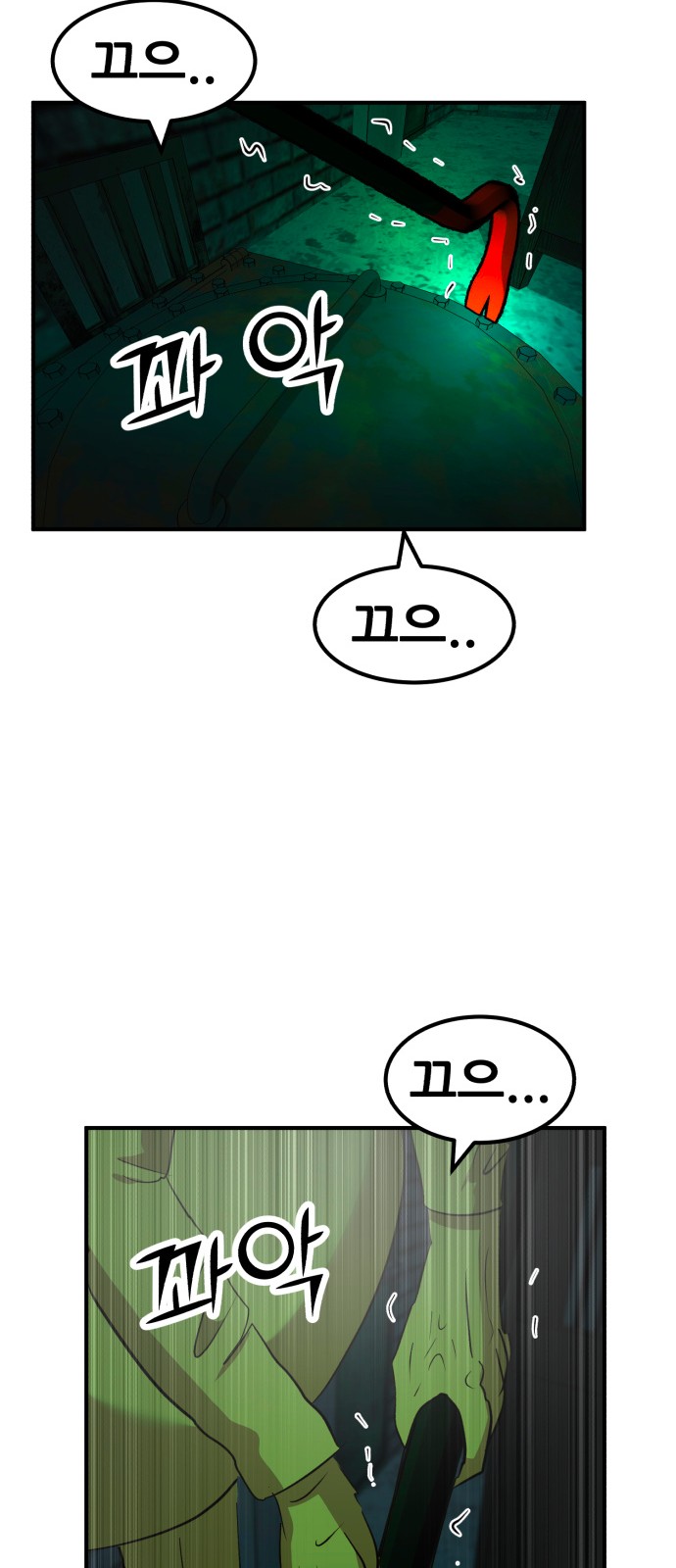 73 페이지