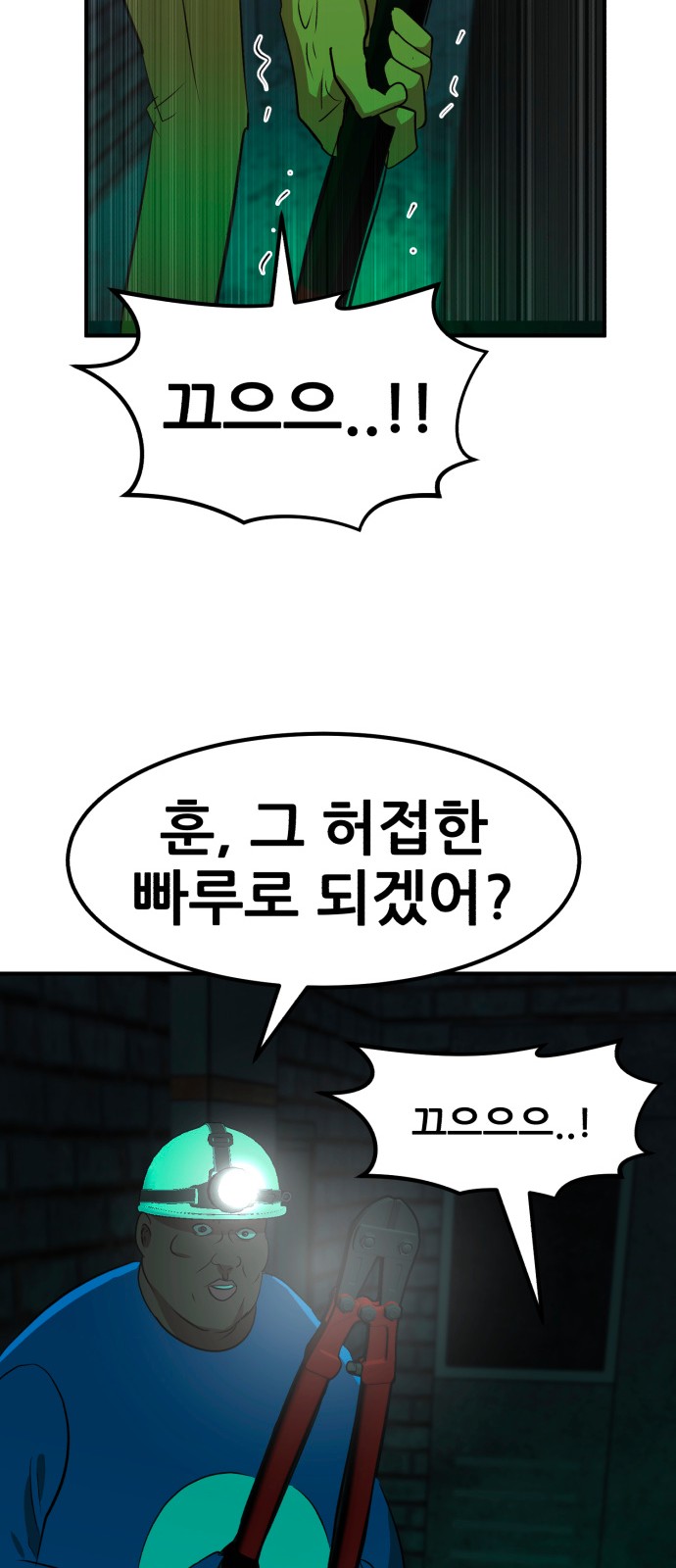 74 페이지