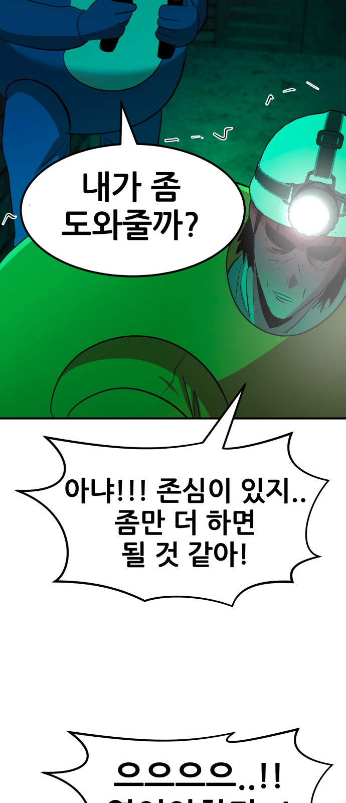 75 페이지