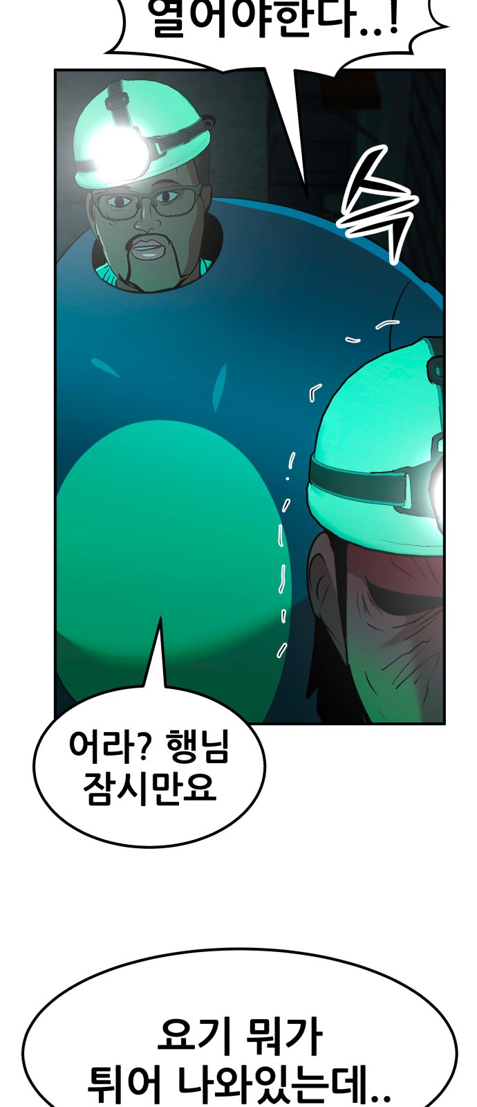 76 페이지