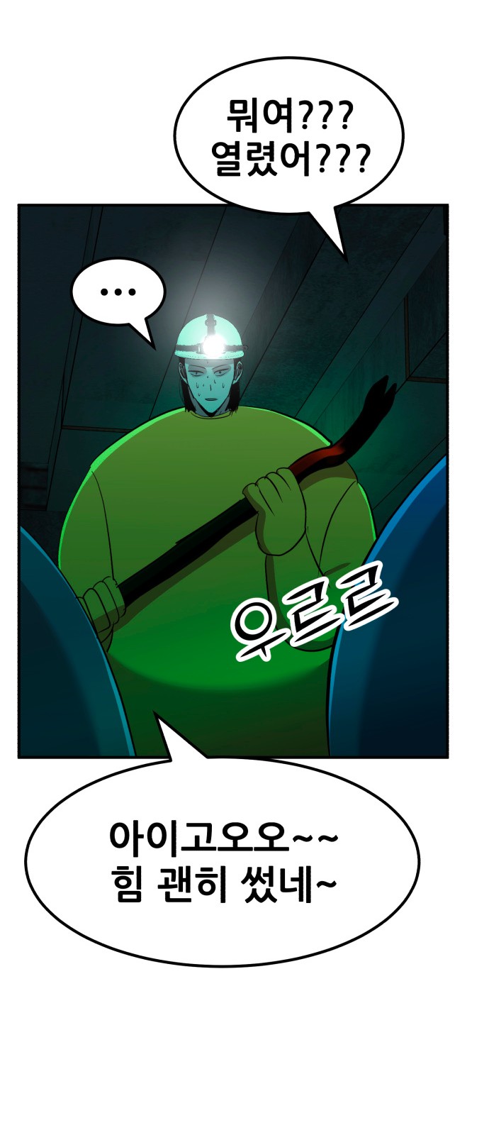 79 페이지