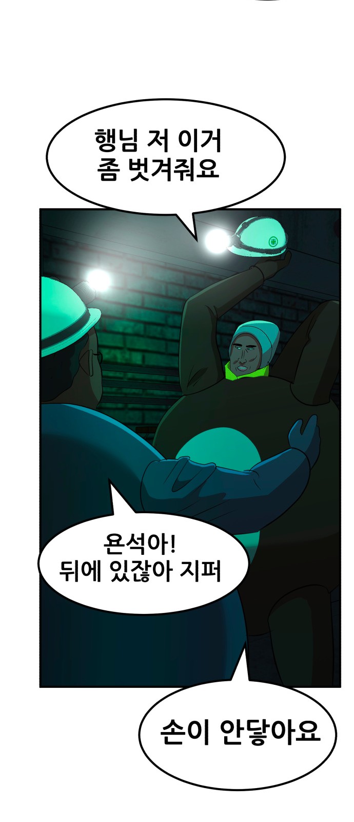 81 페이지