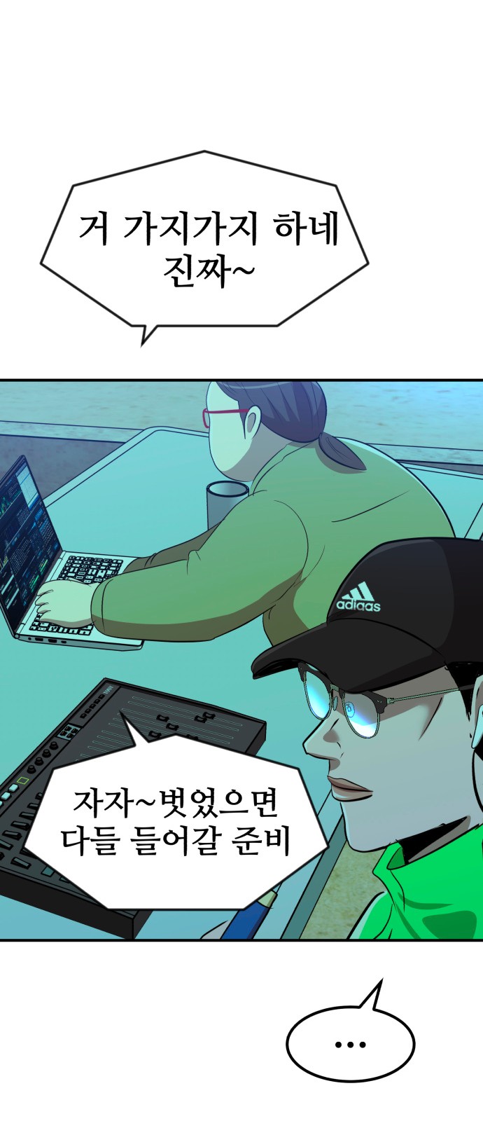 82 페이지