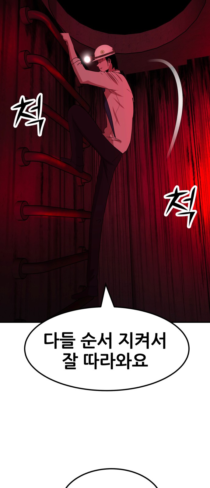 85 페이지