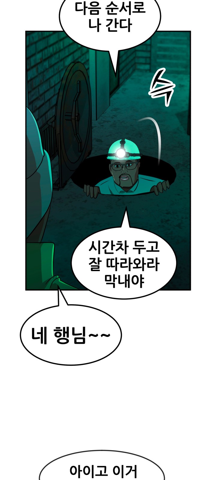86 페이지