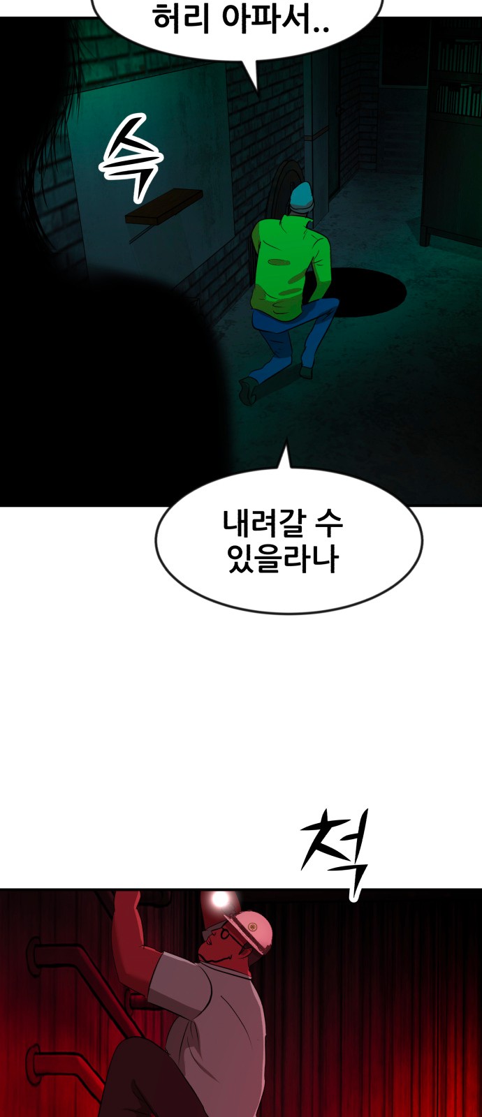 87 페이지