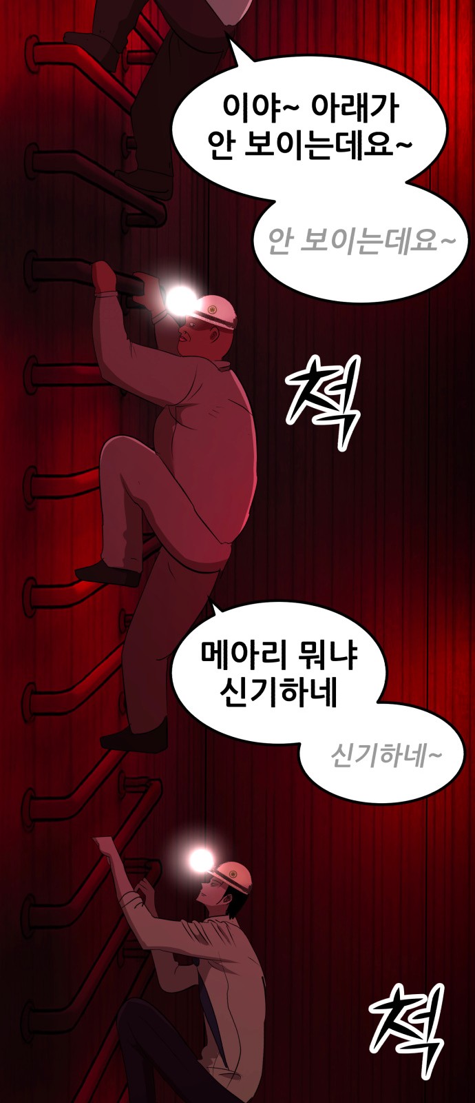 88 페이지