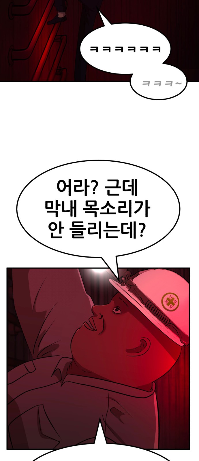 89 페이지