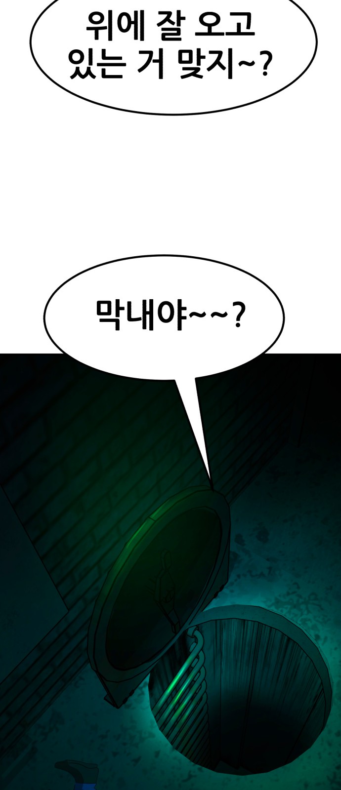 90 페이지