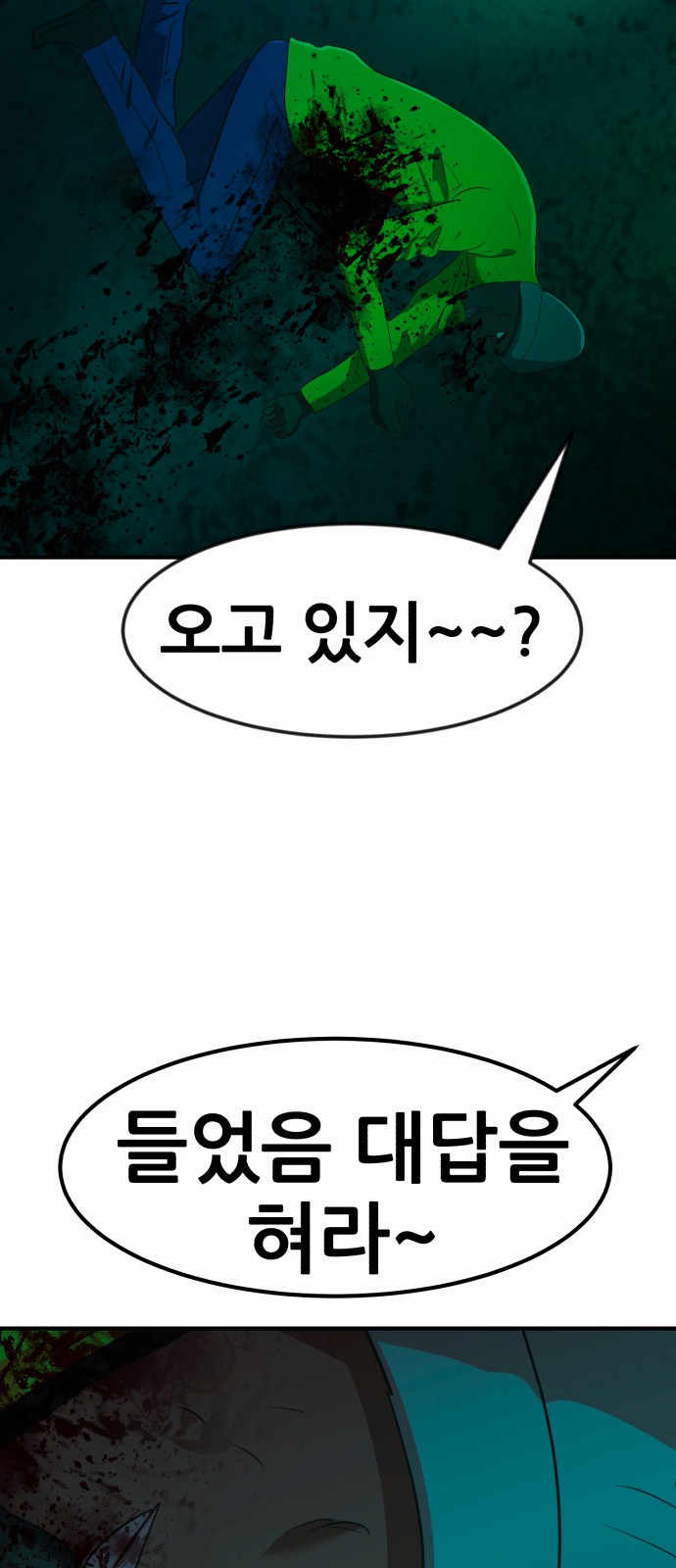91 페이지