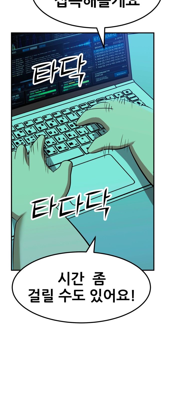 19 페이지