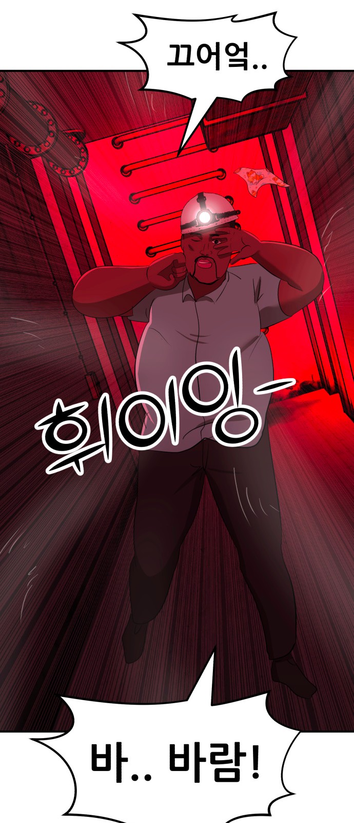 30 페이지