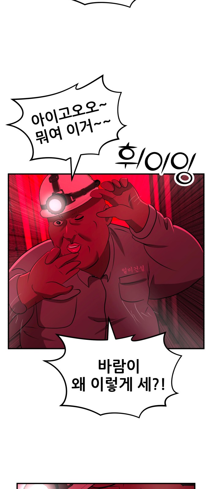 31 페이지