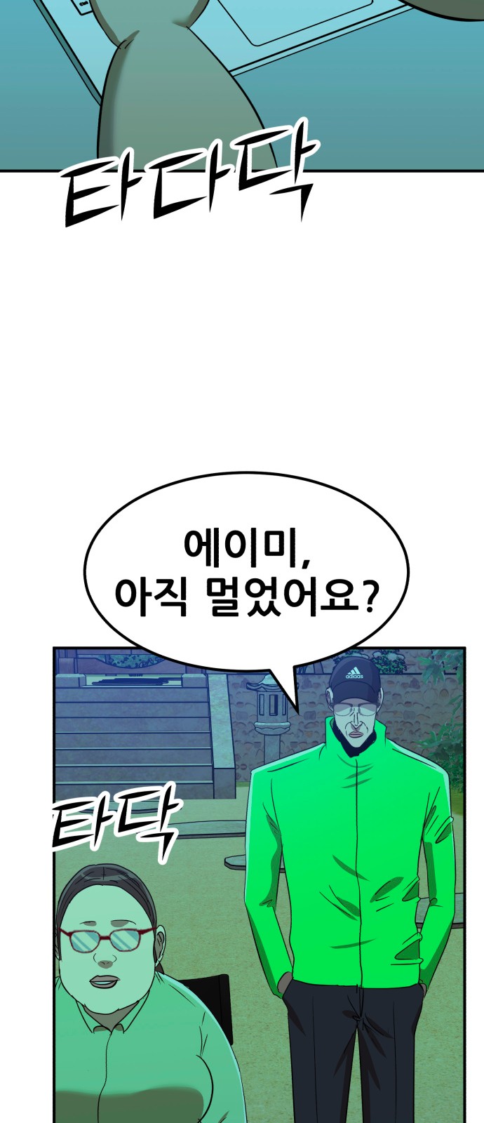 38 페이지