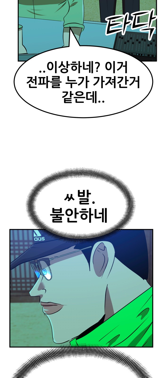 39 페이지