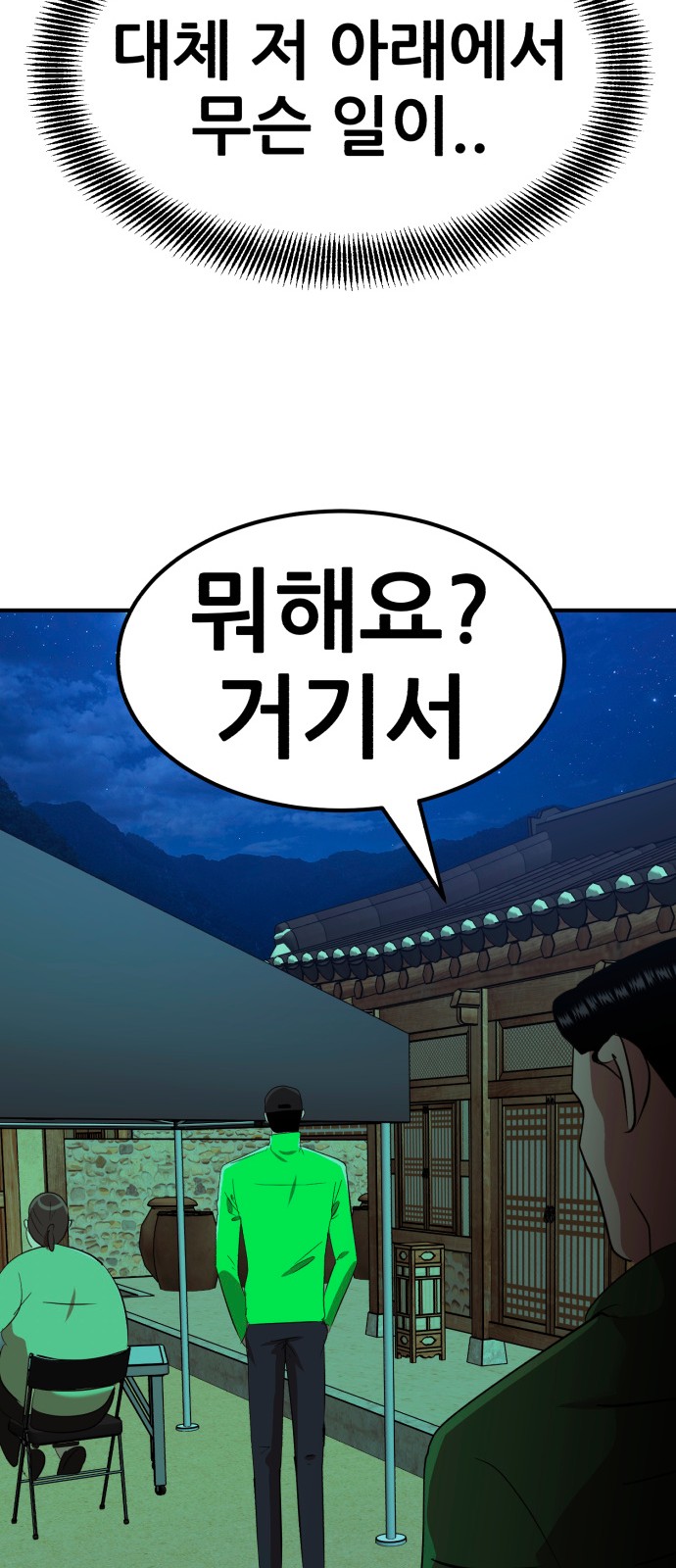 40 페이지