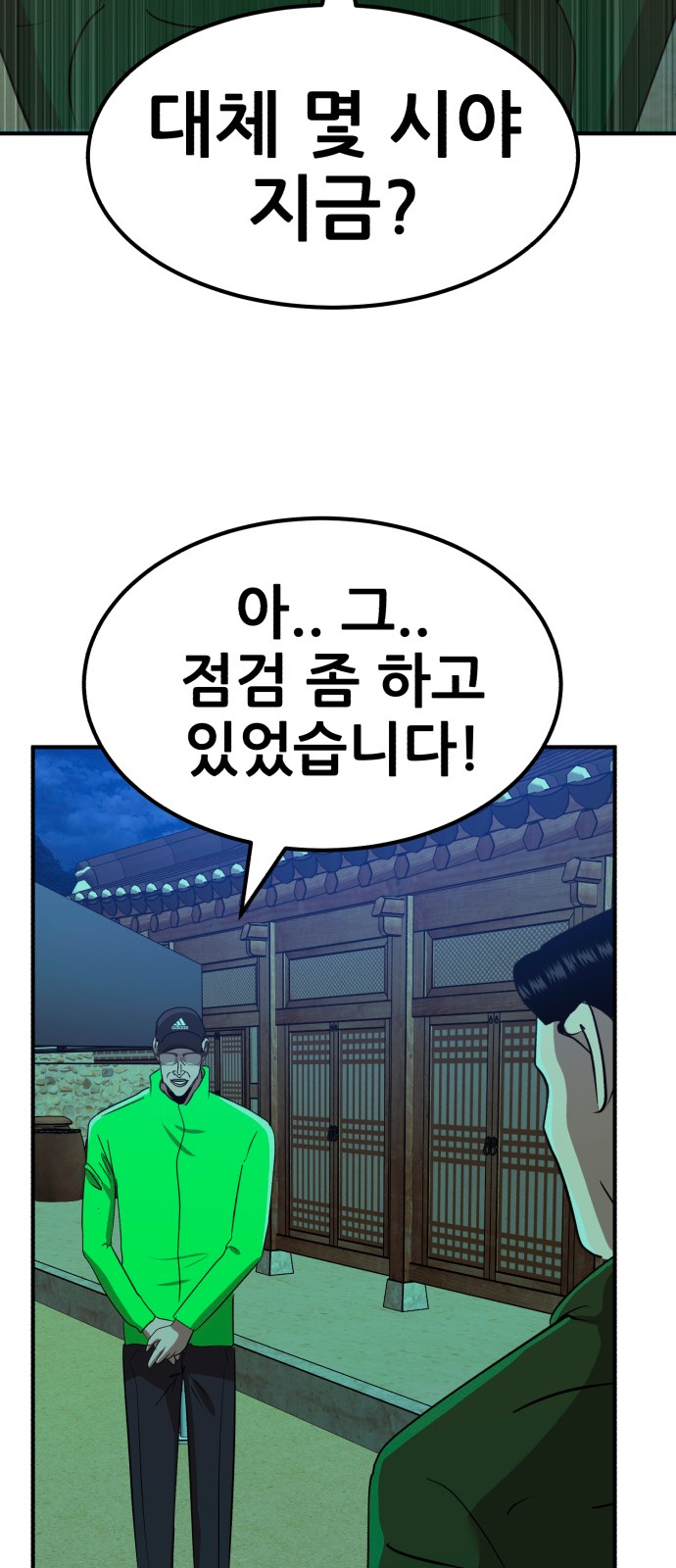 43 페이지