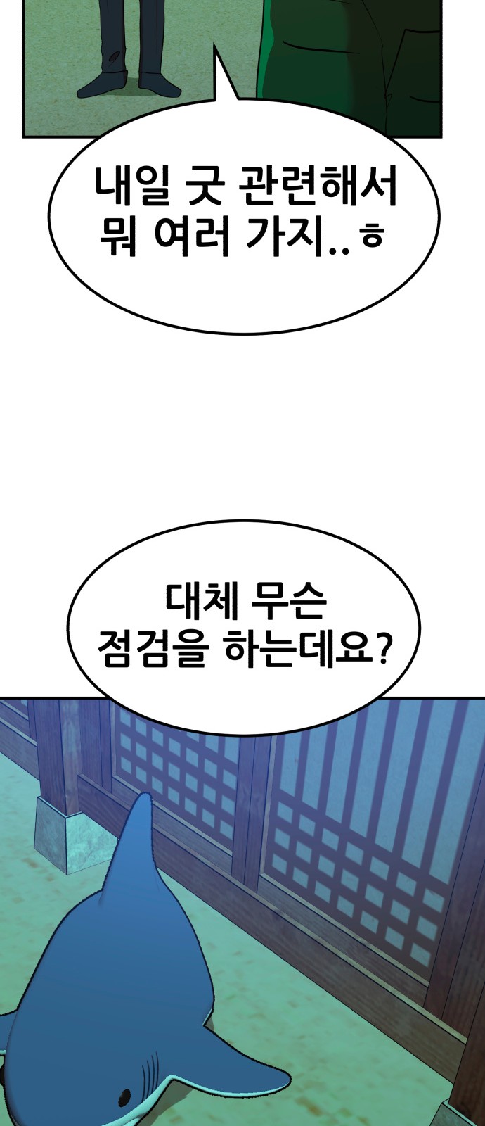 44 페이지