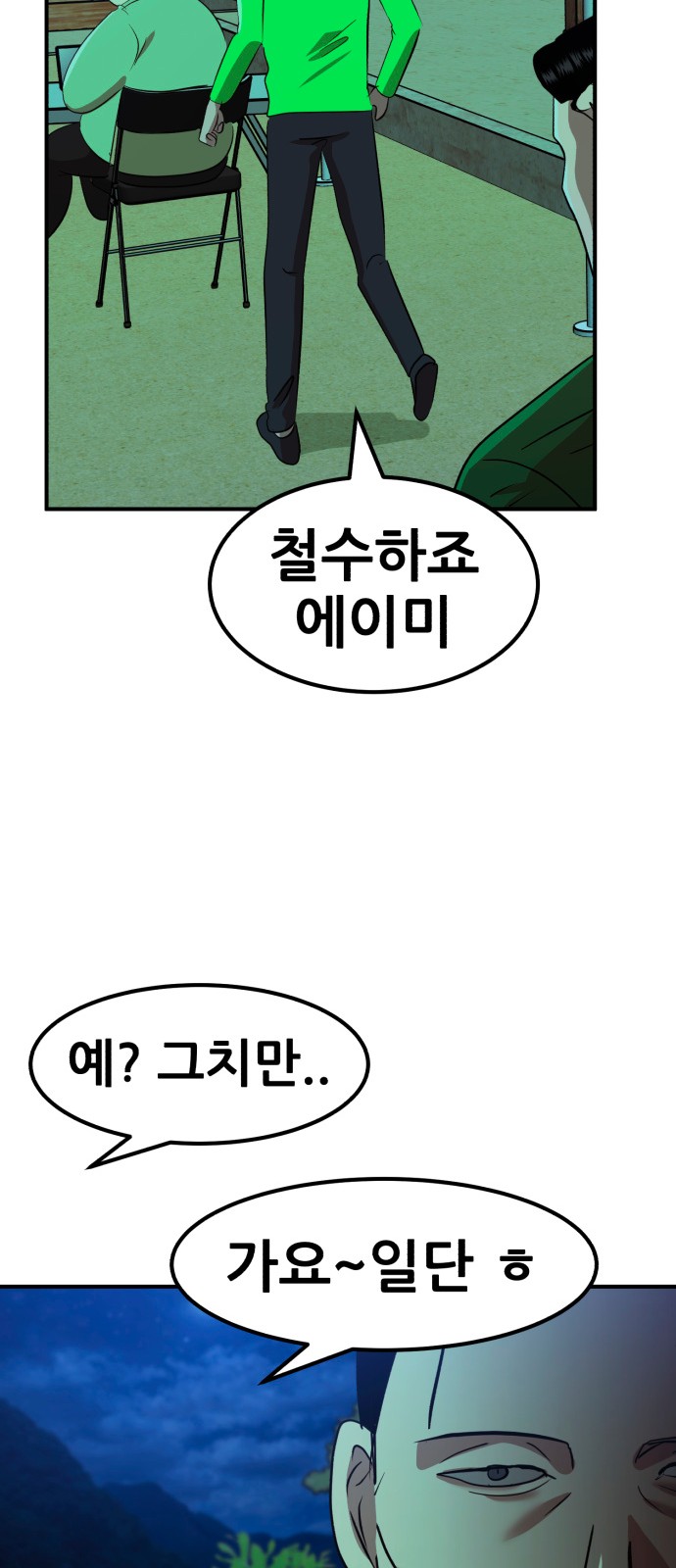 50 페이지