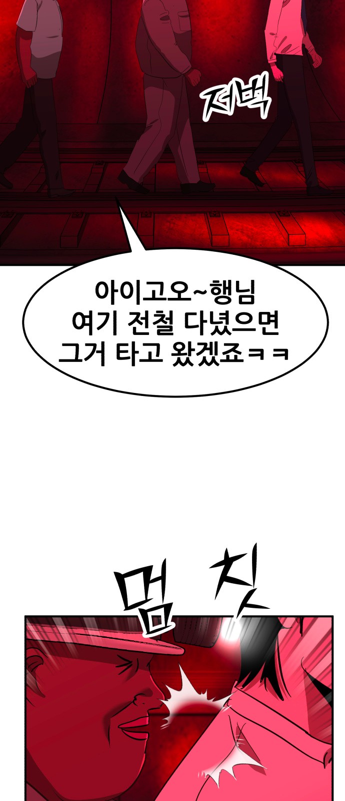 62 페이지
