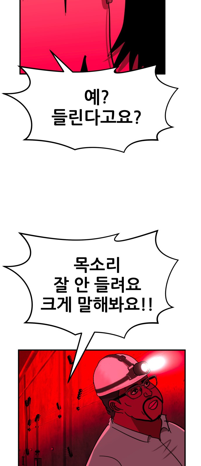 74 페이지
