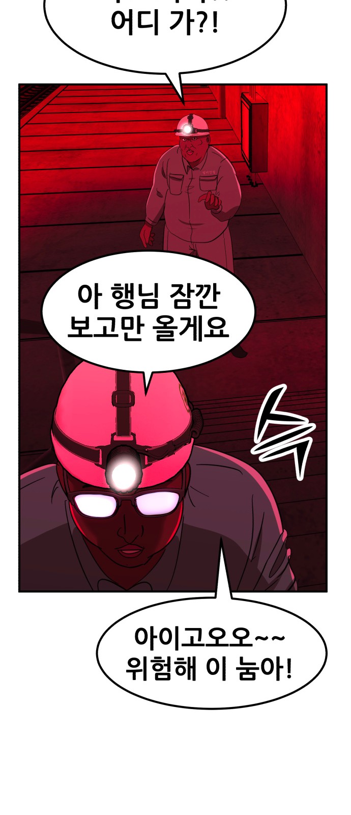 78 페이지