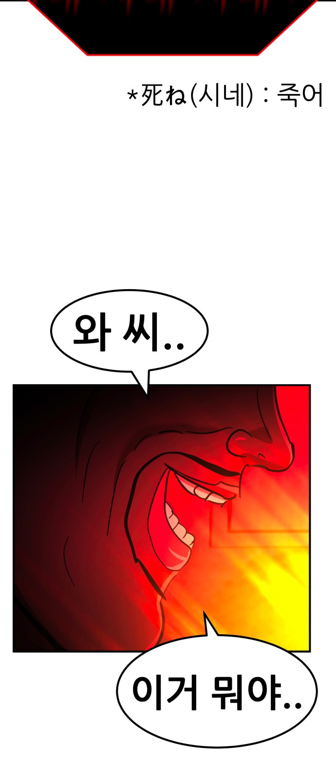 84 페이지