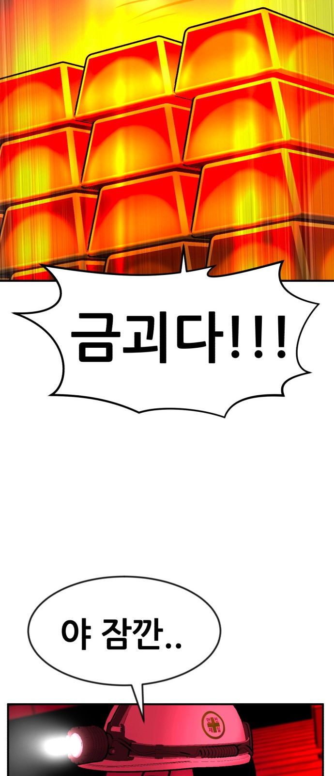 86 페이지