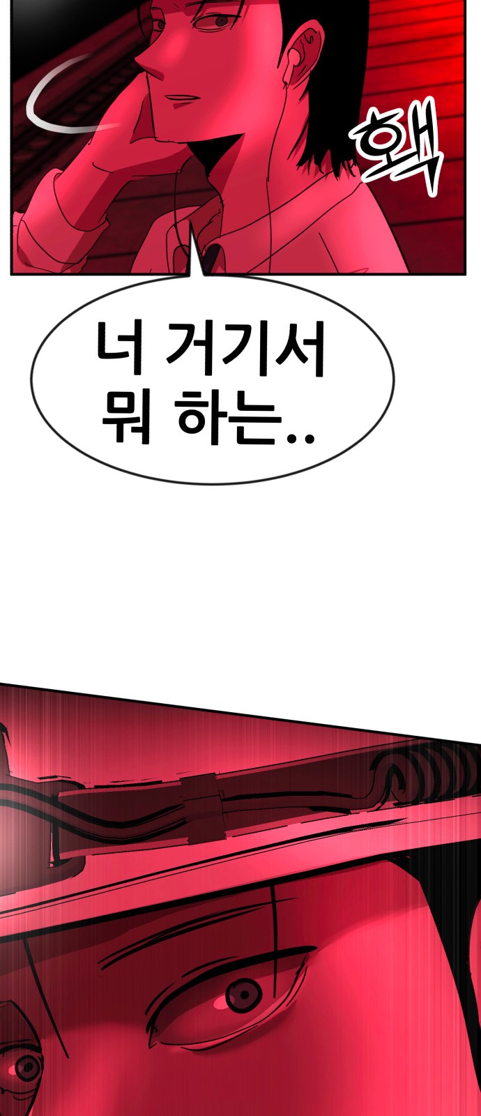 87 페이지