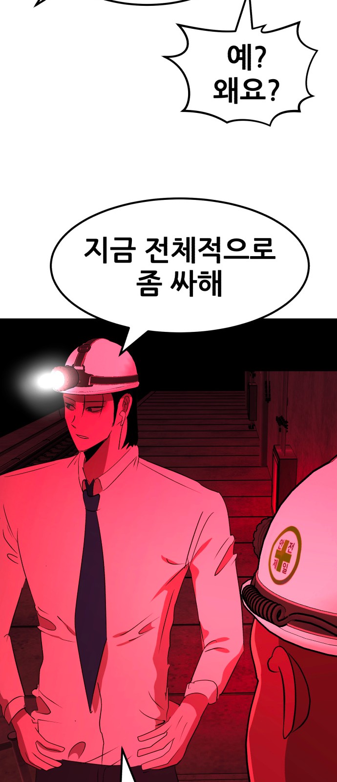 12 페이지