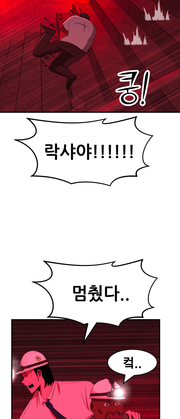 32 페이지
