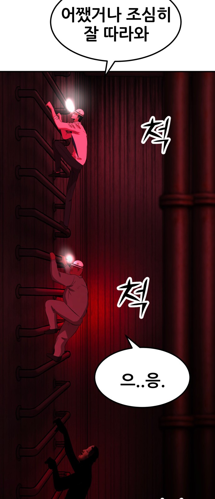 42 페이지